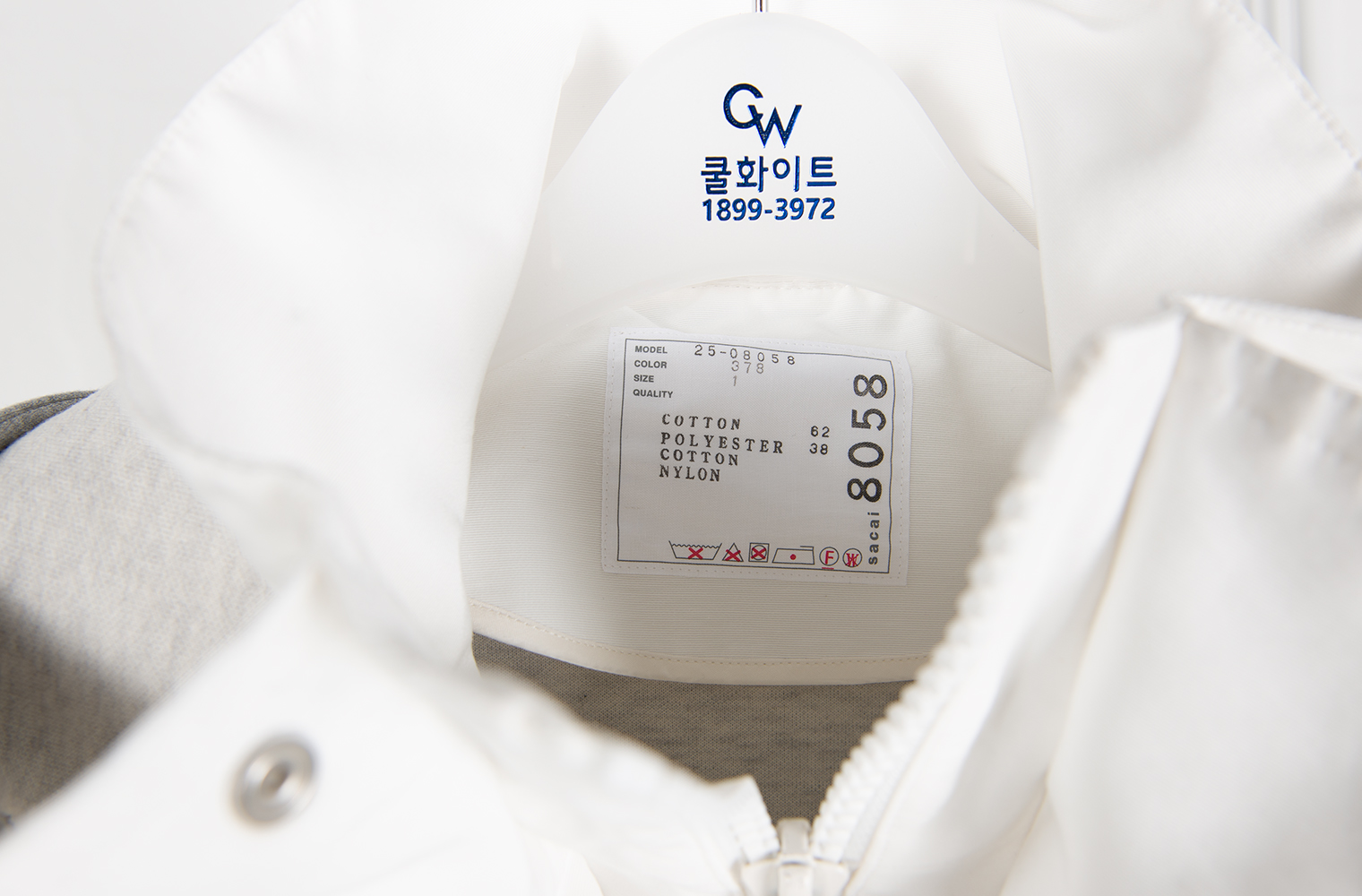 의류클리닝 이미지