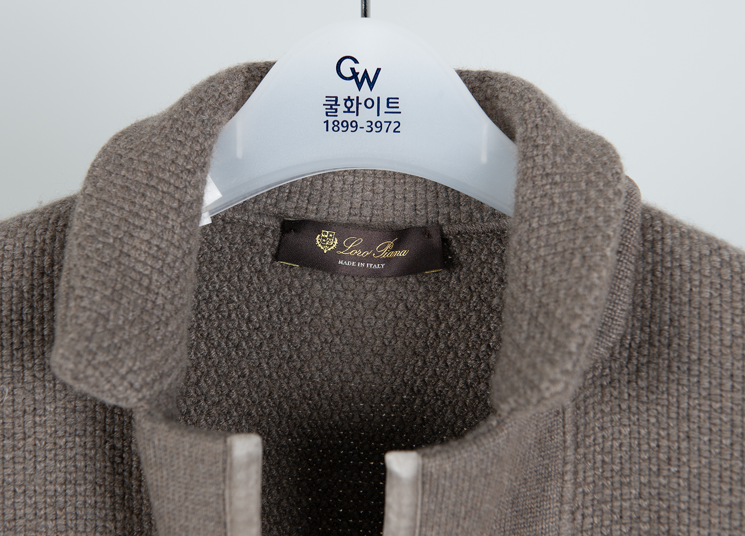 의류클리닝 이미지