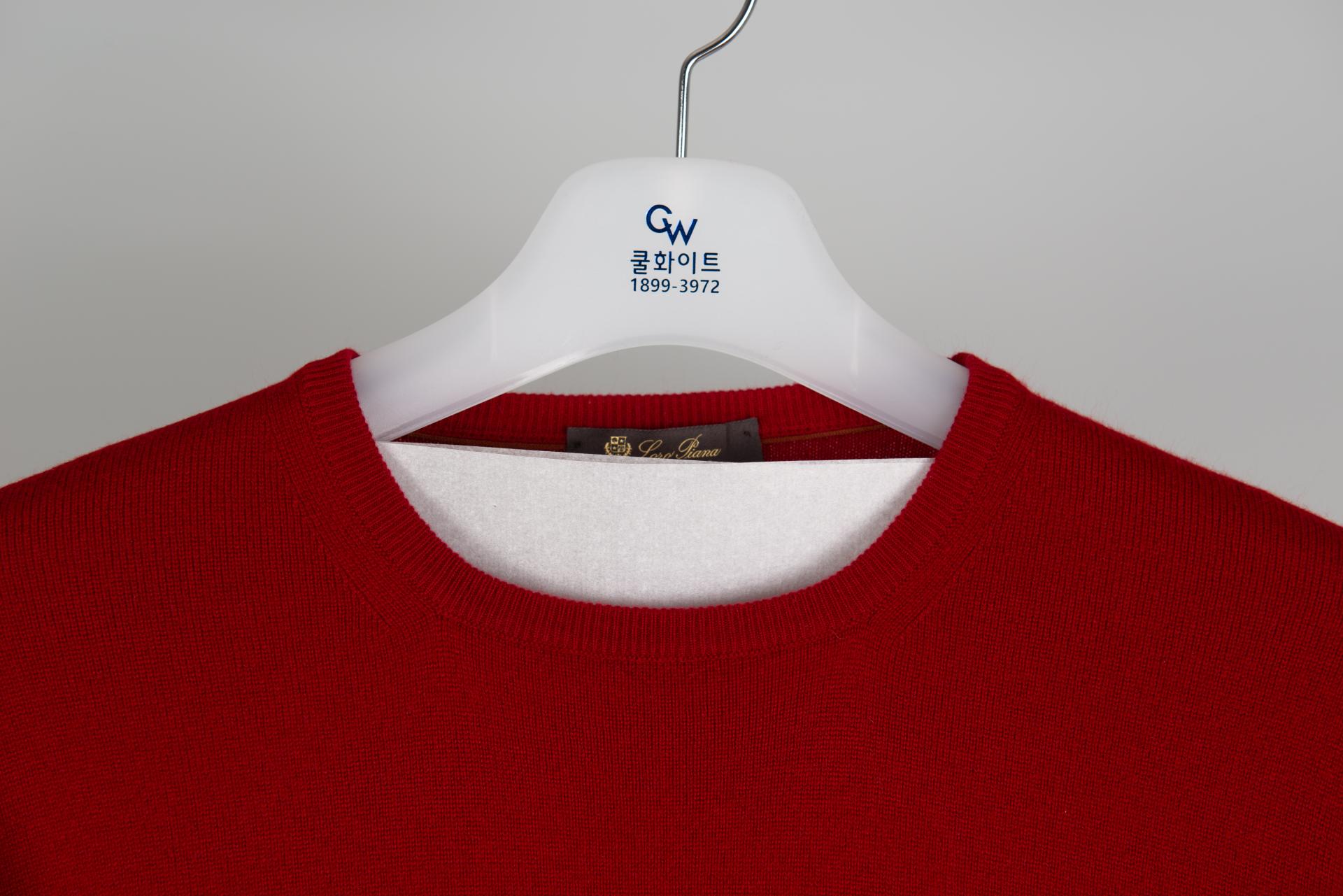 의류클리닝 이미지