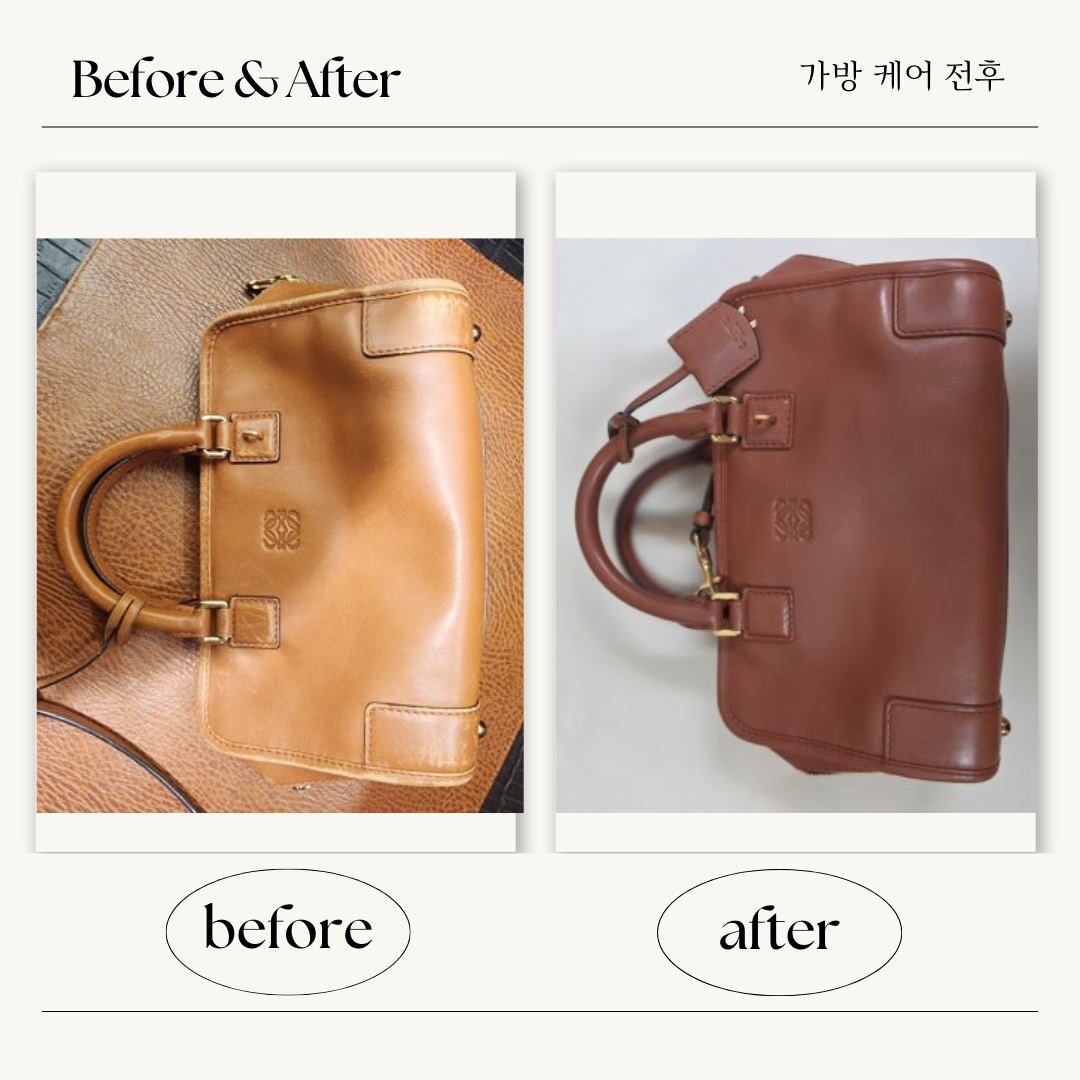 가방리페어ㅣ클리닝 이미지