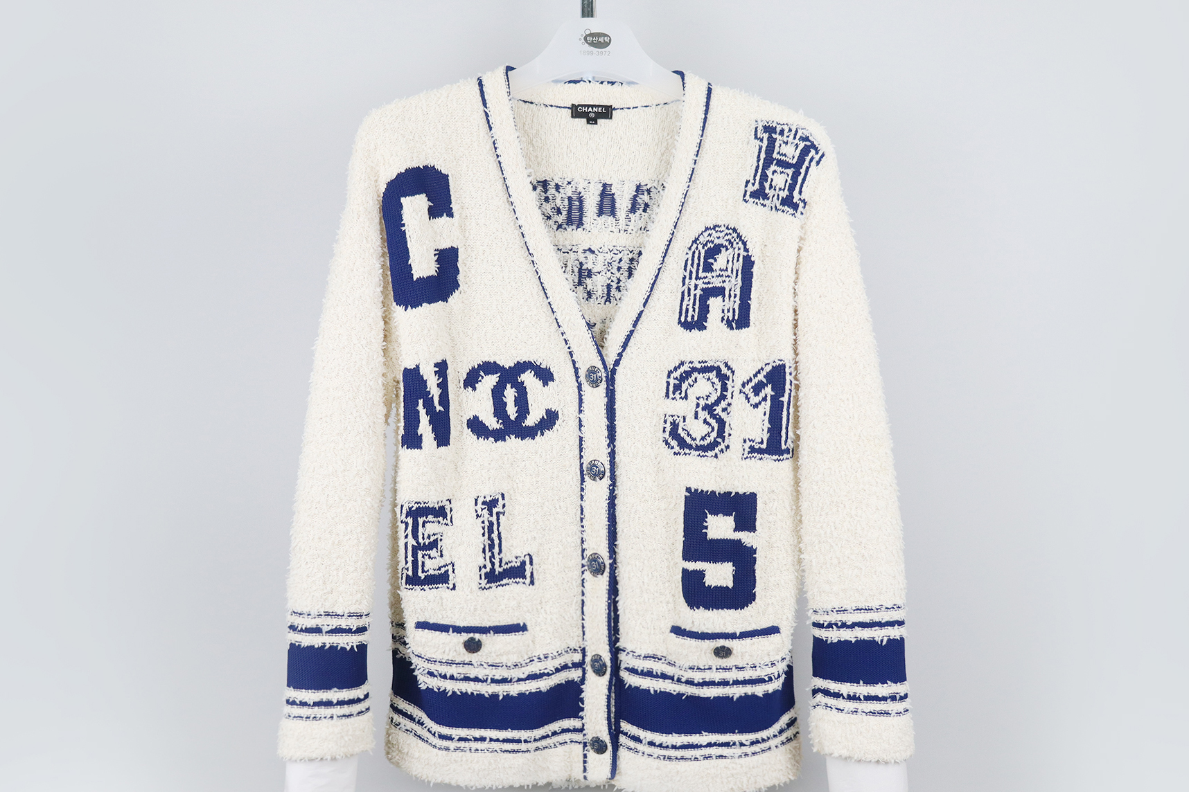 의류클리닝 이미지