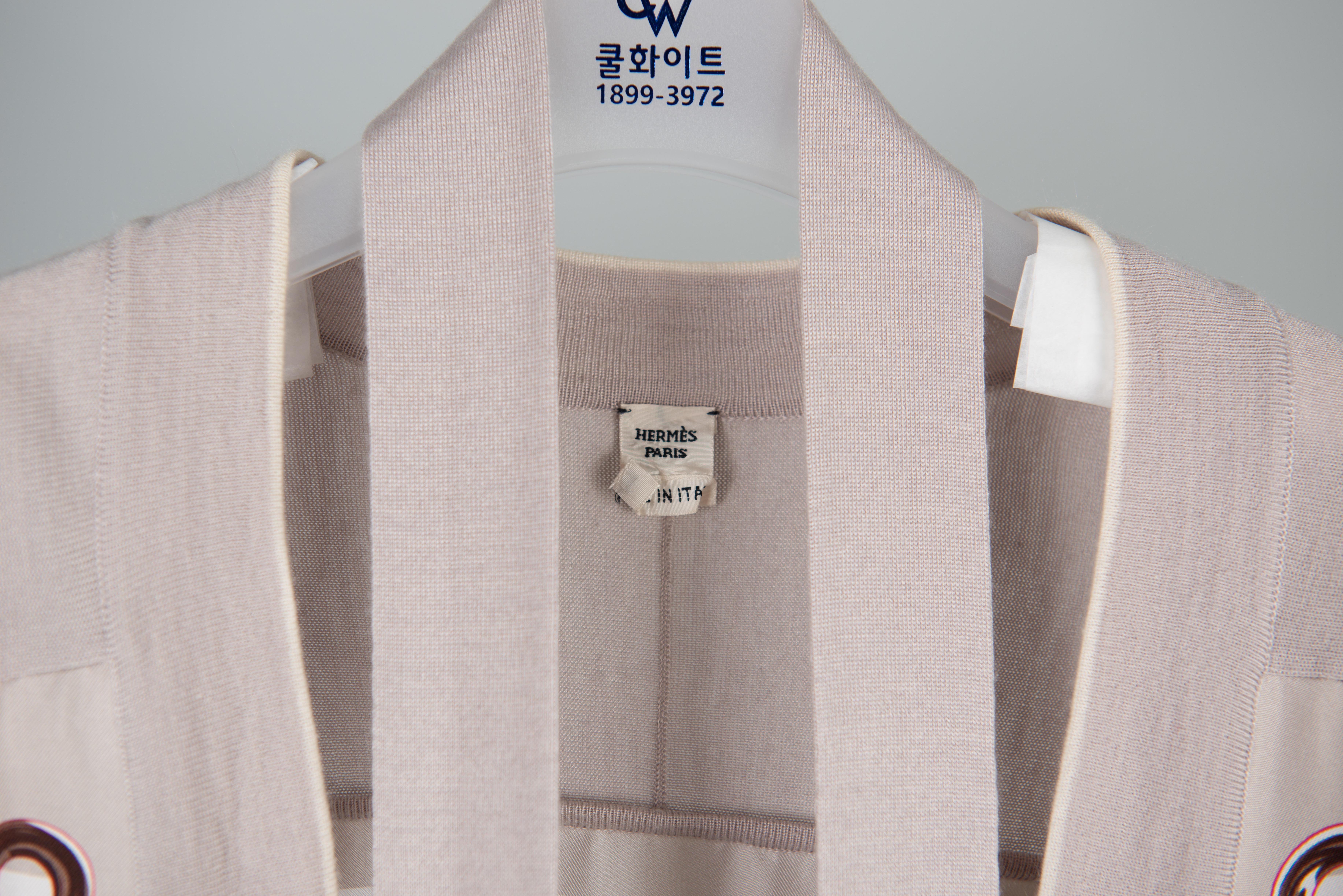 의류클리닝 이미지