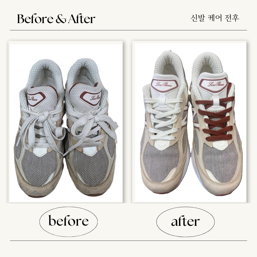 슈즈리페어ㅣ클리닝 이미지