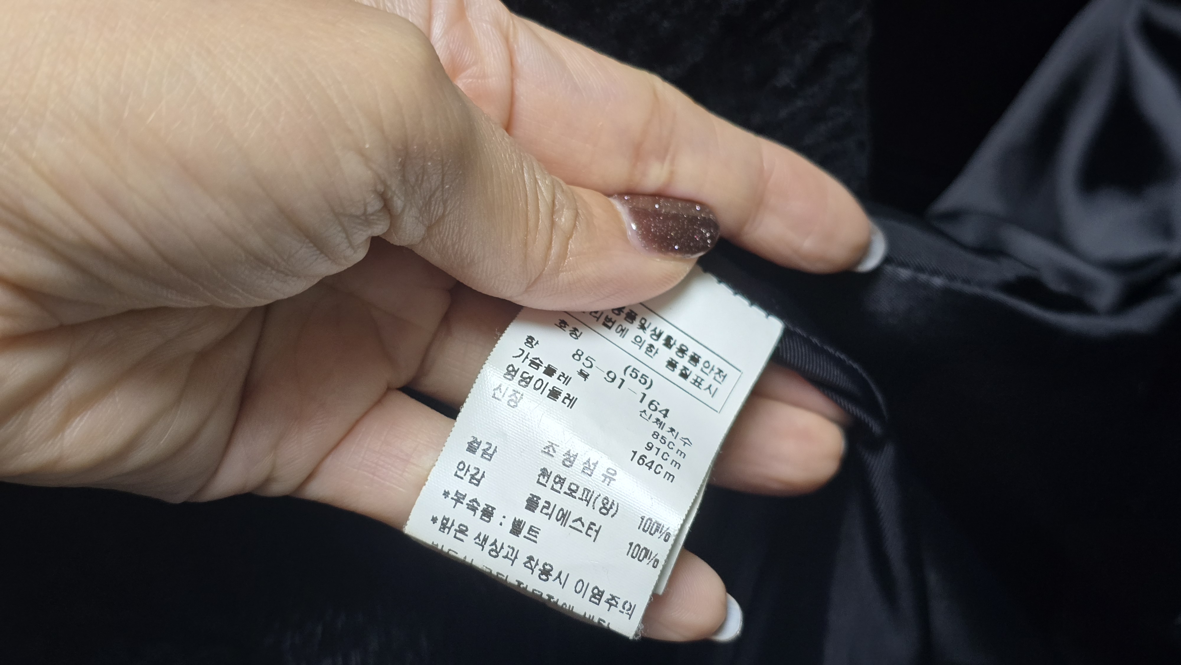 오염문의 이미지