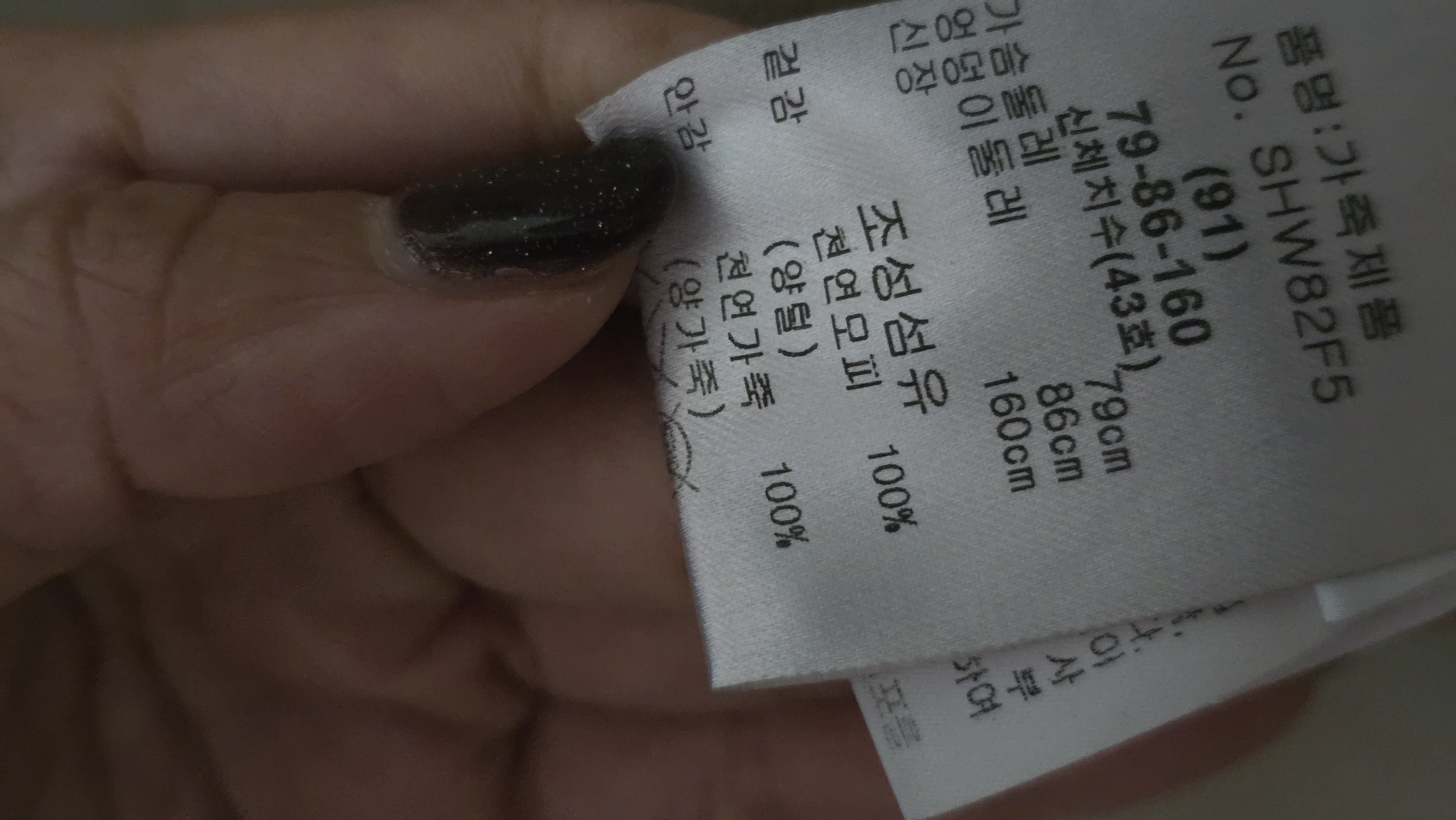 오염문의 이미지