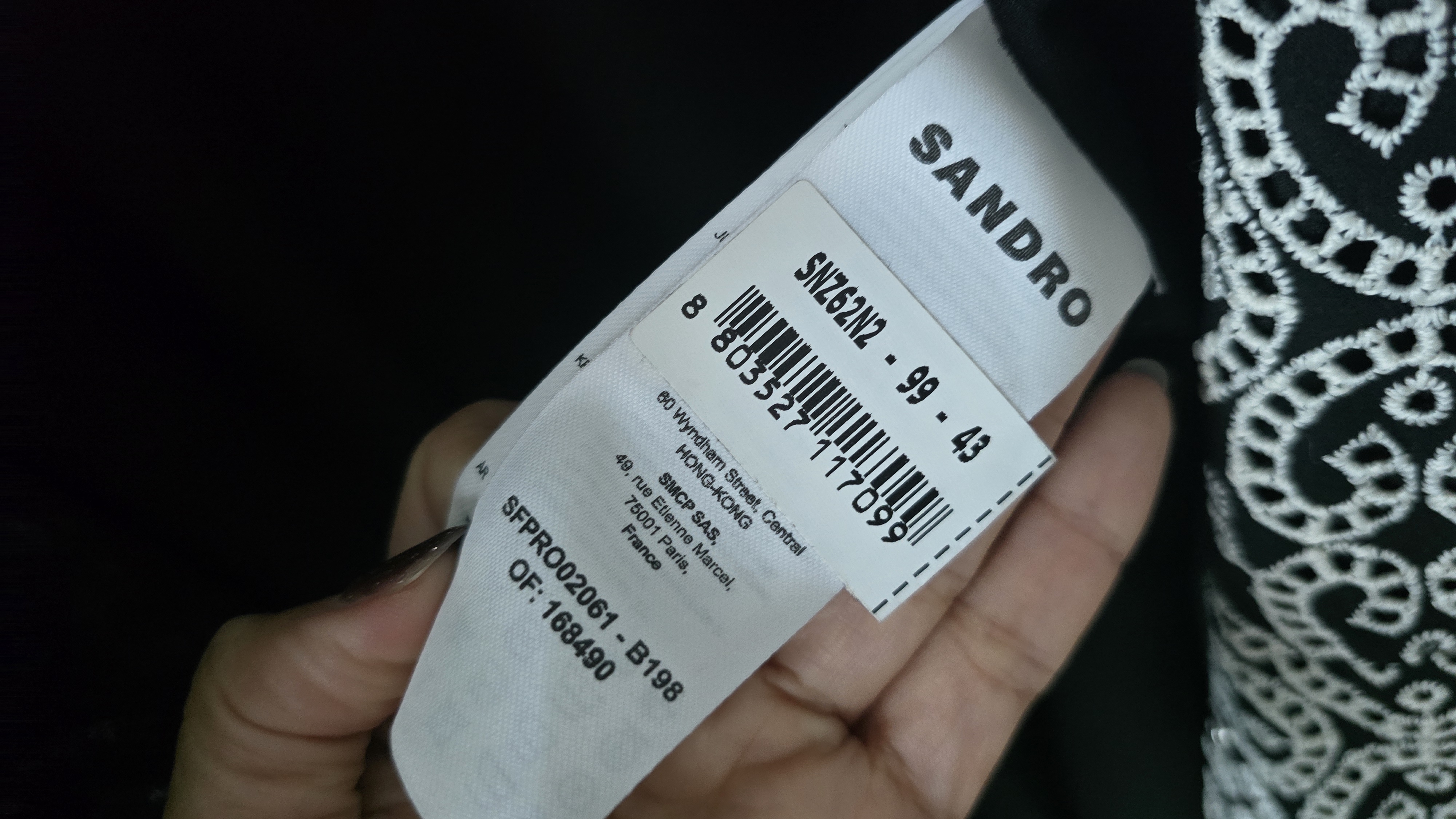 오염문의 이미지