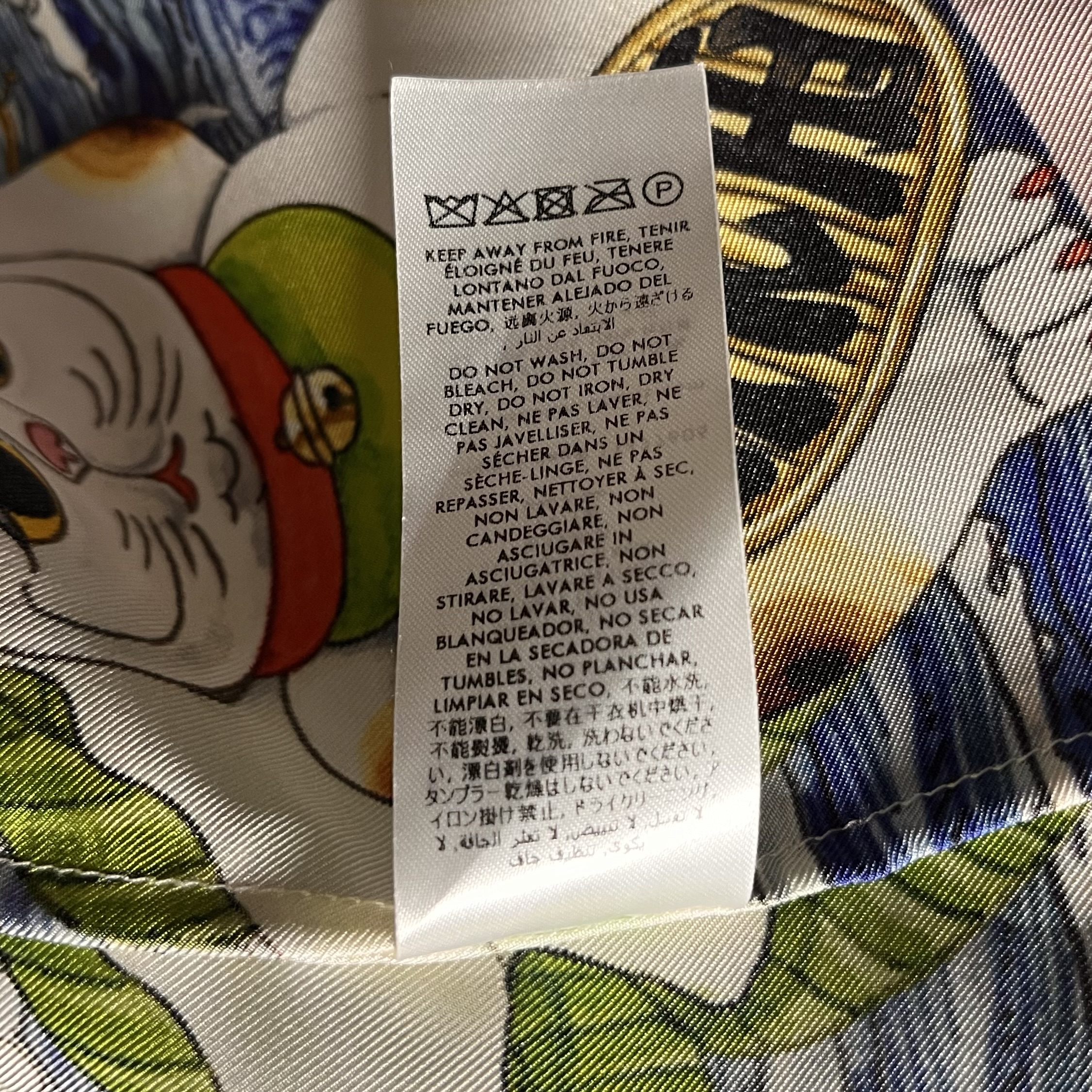 오염문의 이미지