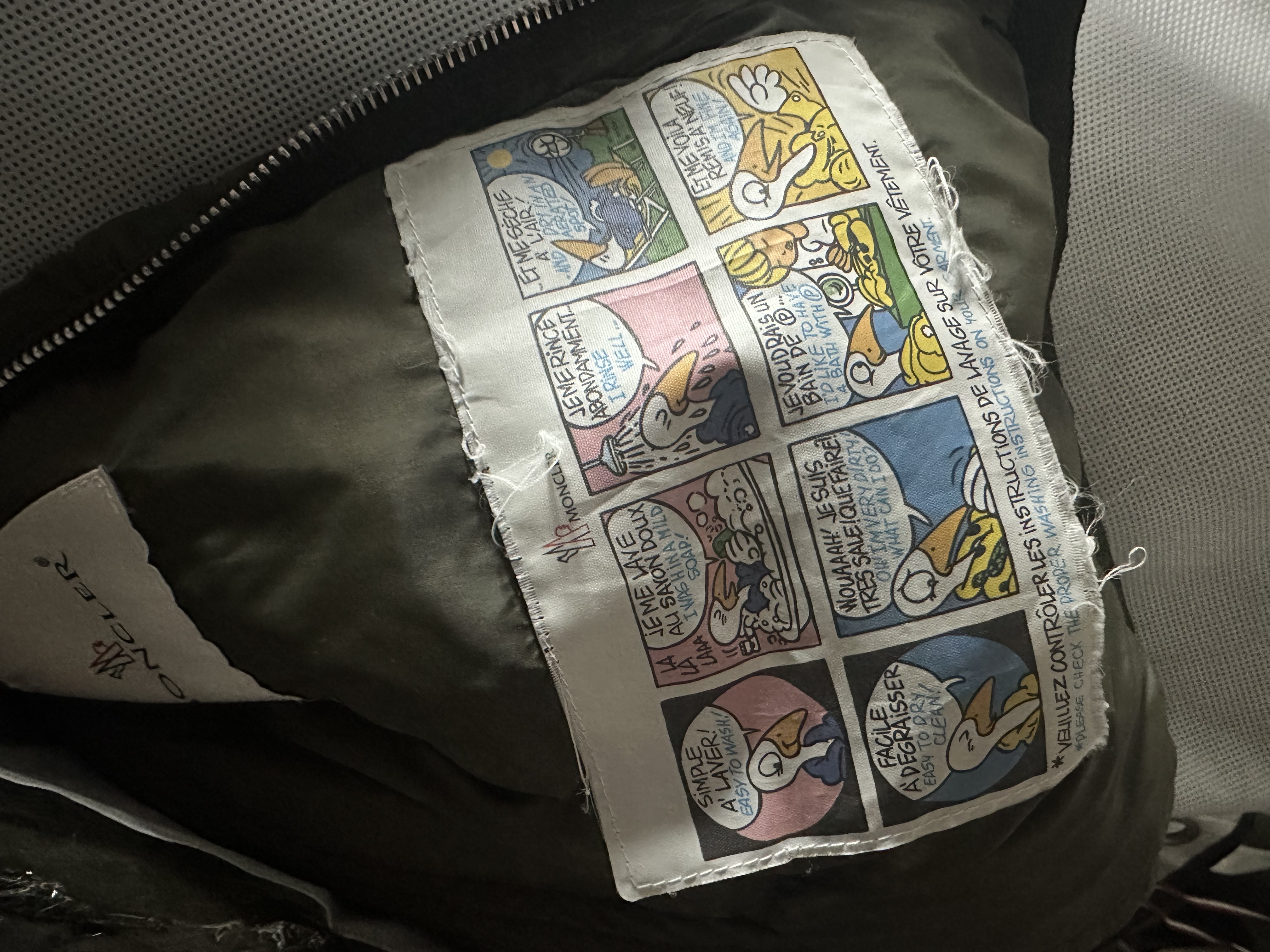 오염문의 이미지