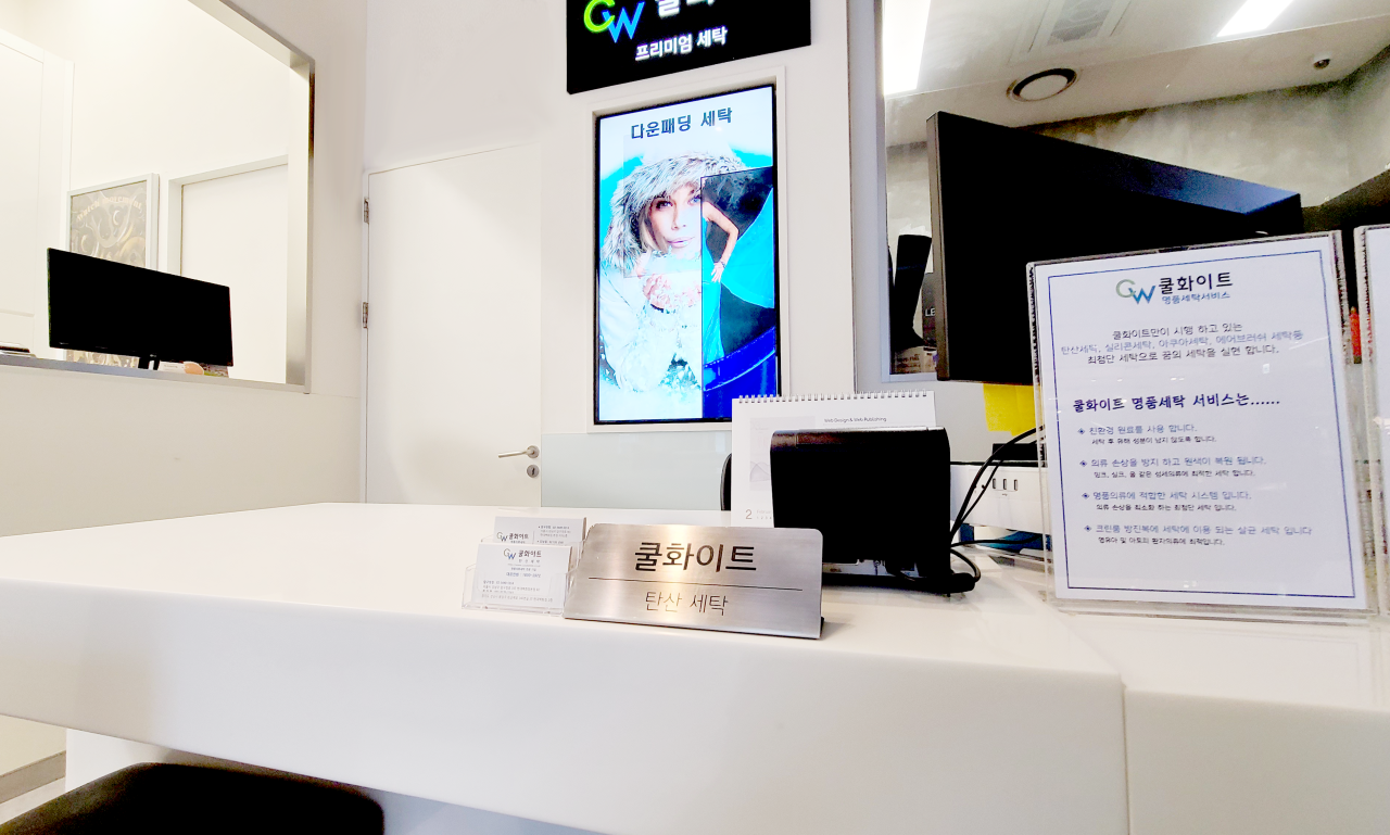 오프라인 매장 썸네일