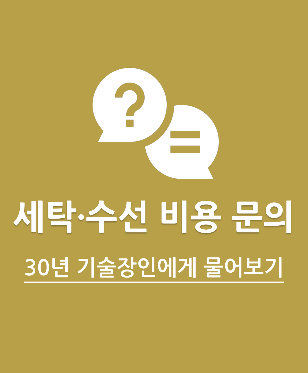 신발 관리 서비스